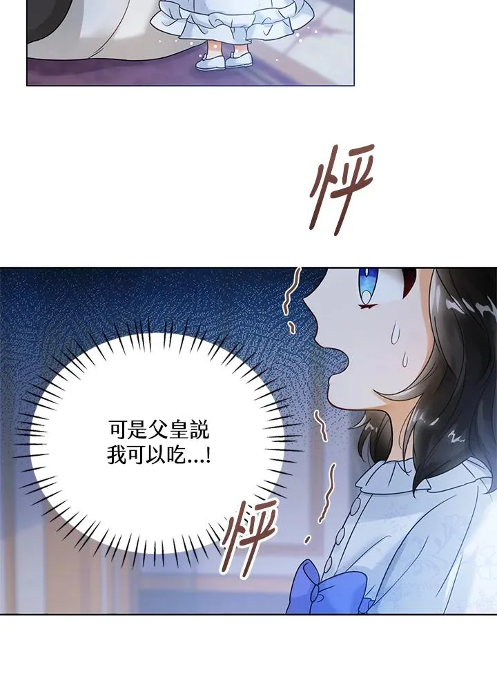 第3话 第90页