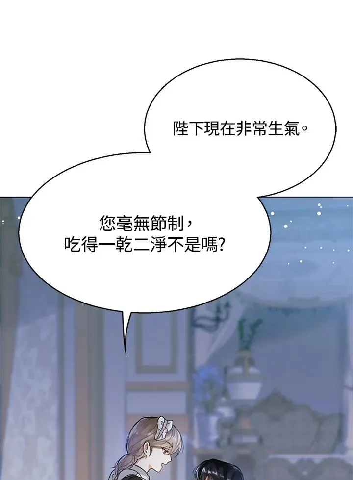 第3话 第91页