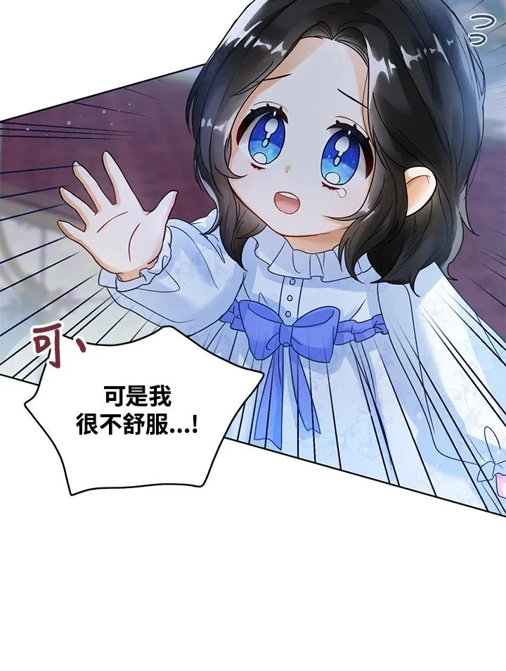 第3话 第100页