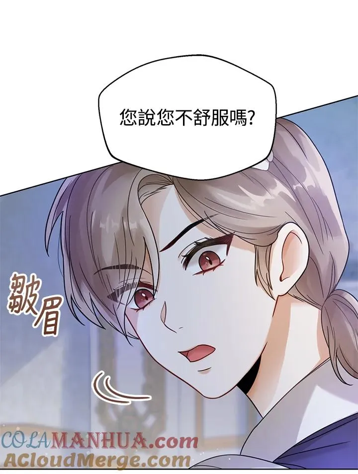 第3话 第101页