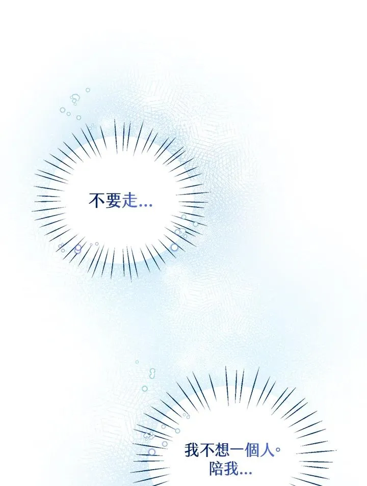 第3话 第102页