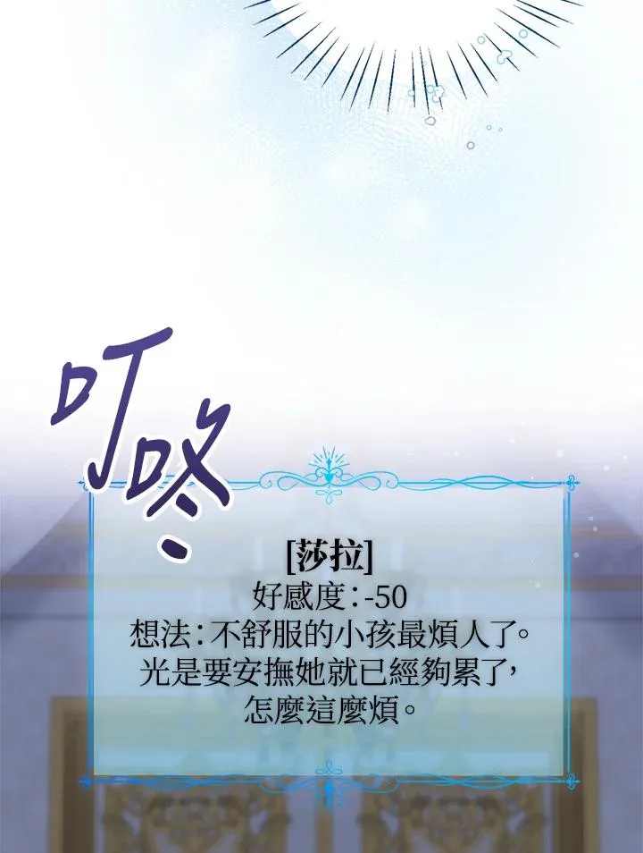 第3话 第103页