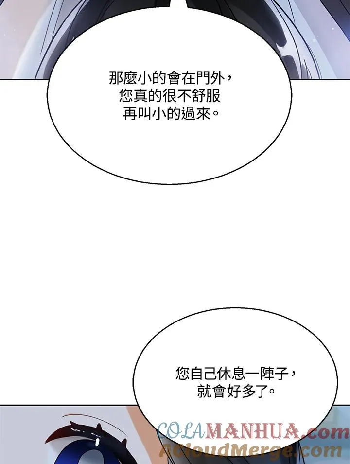 第3话 第105页