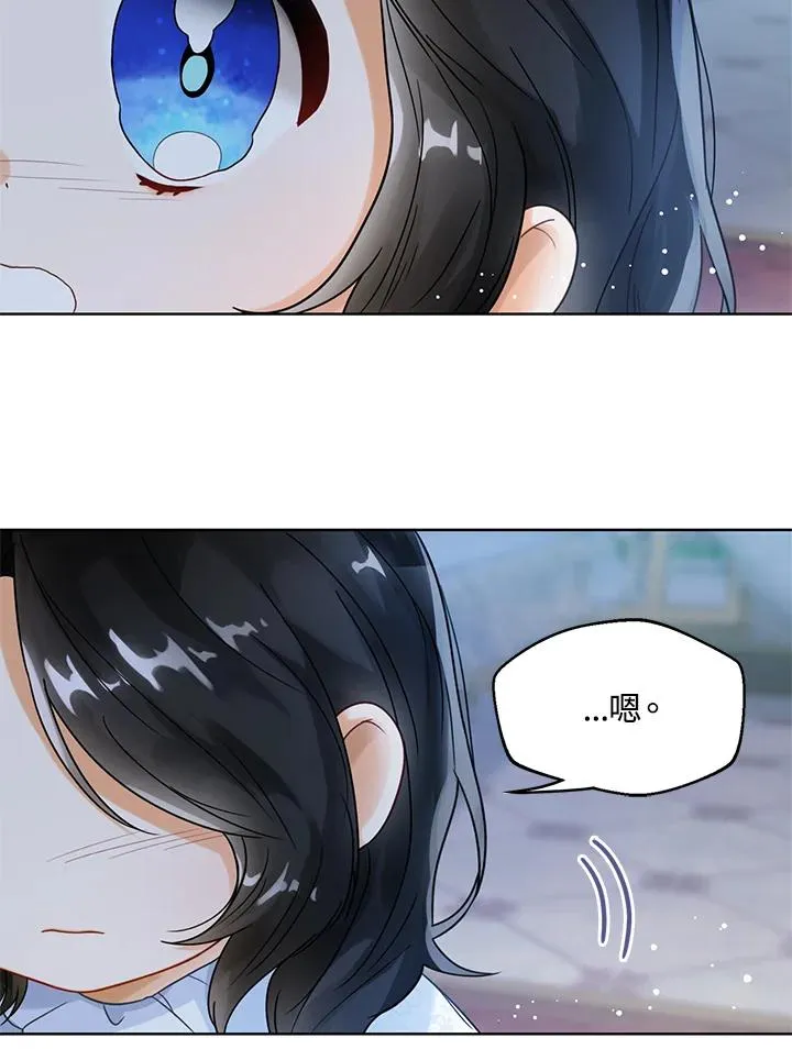 第3话 第106页