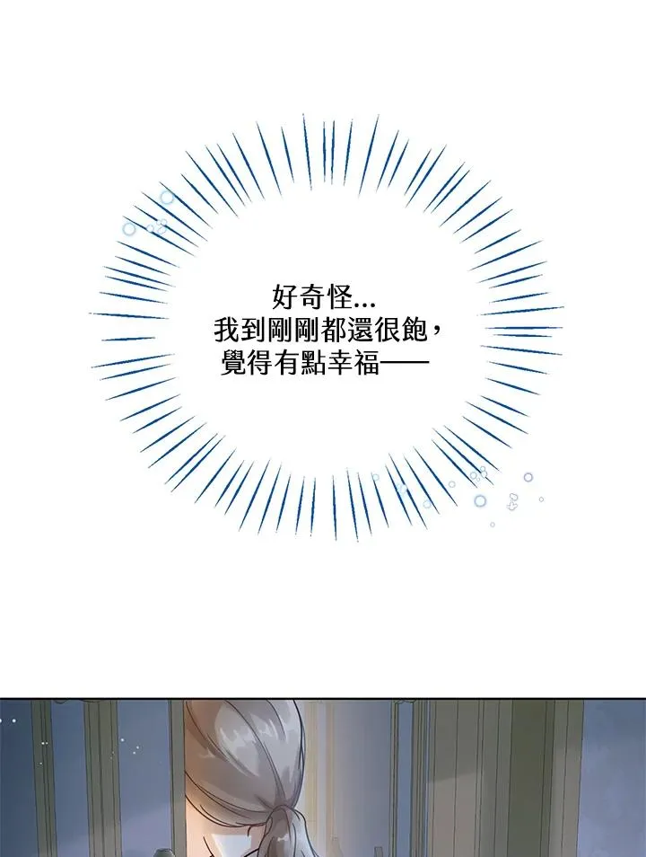 第3话 第107页