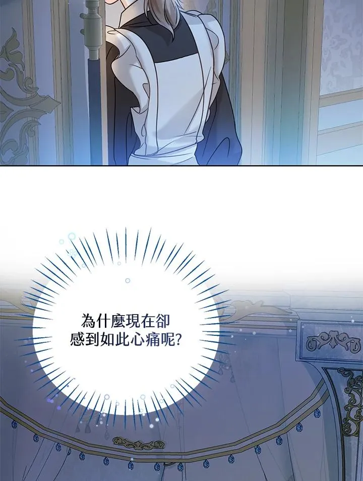 第3话 第108页