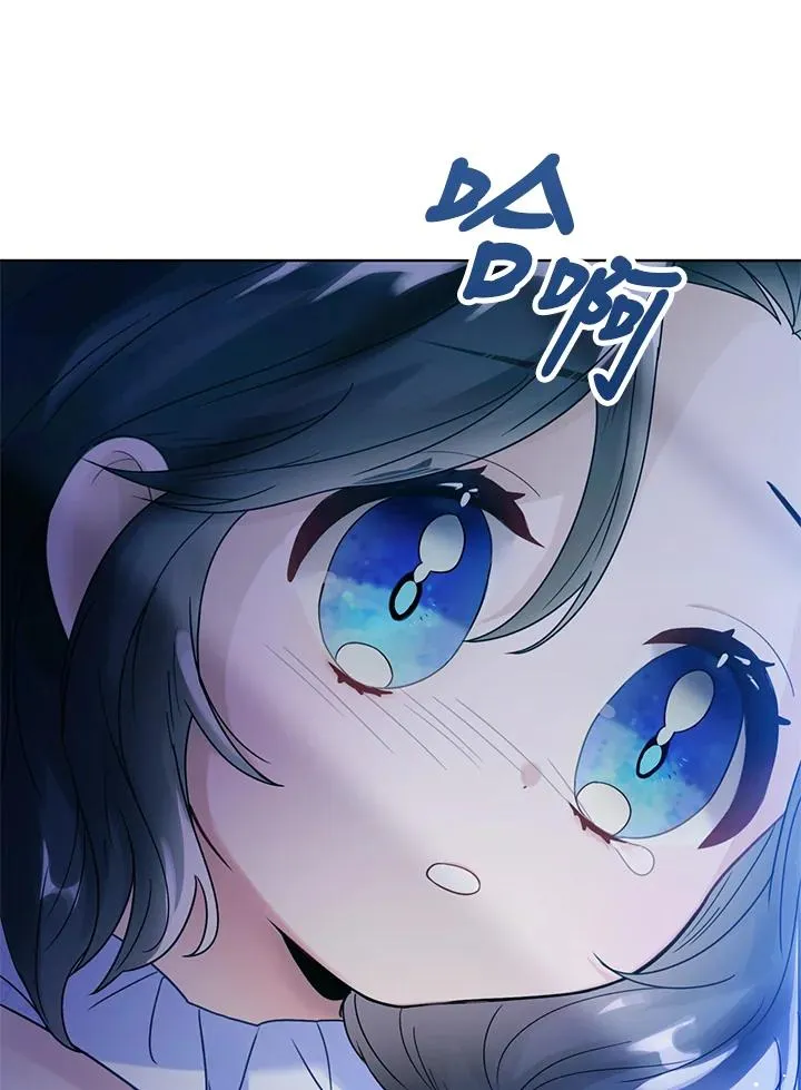 第3话 第110页