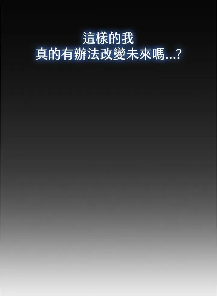 第3话 第115页