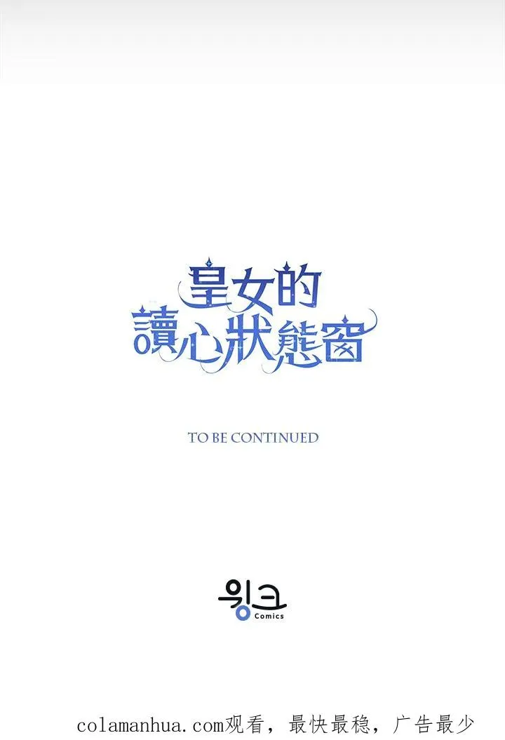 第3话 第116页