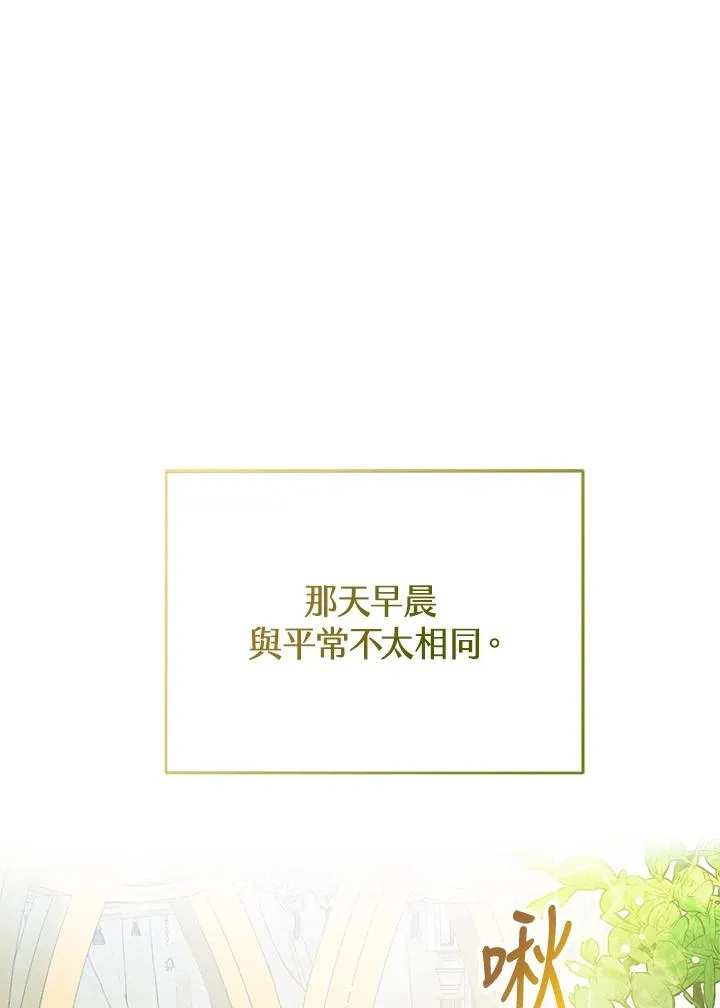 第4话 第2页