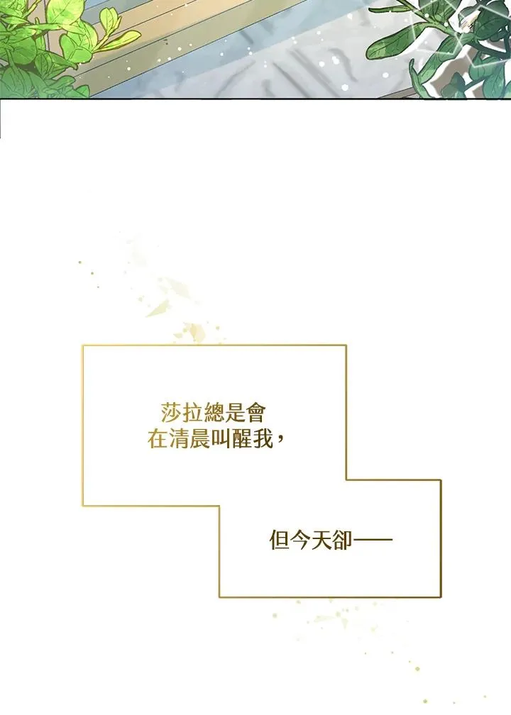 第4话 第4页