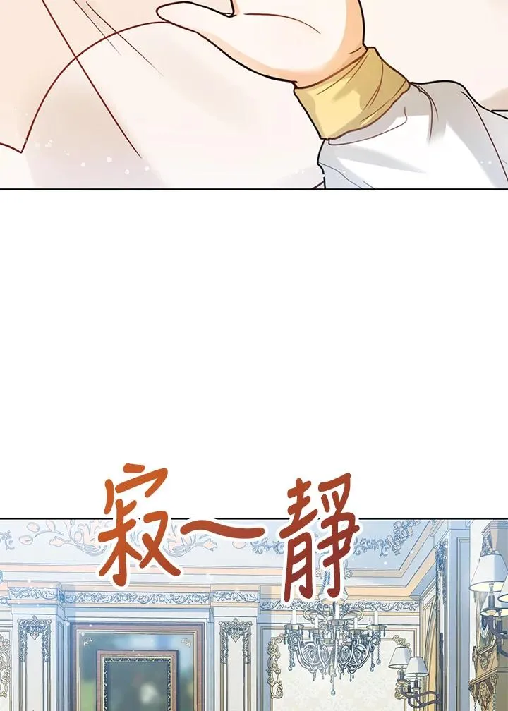 第4话 第7页