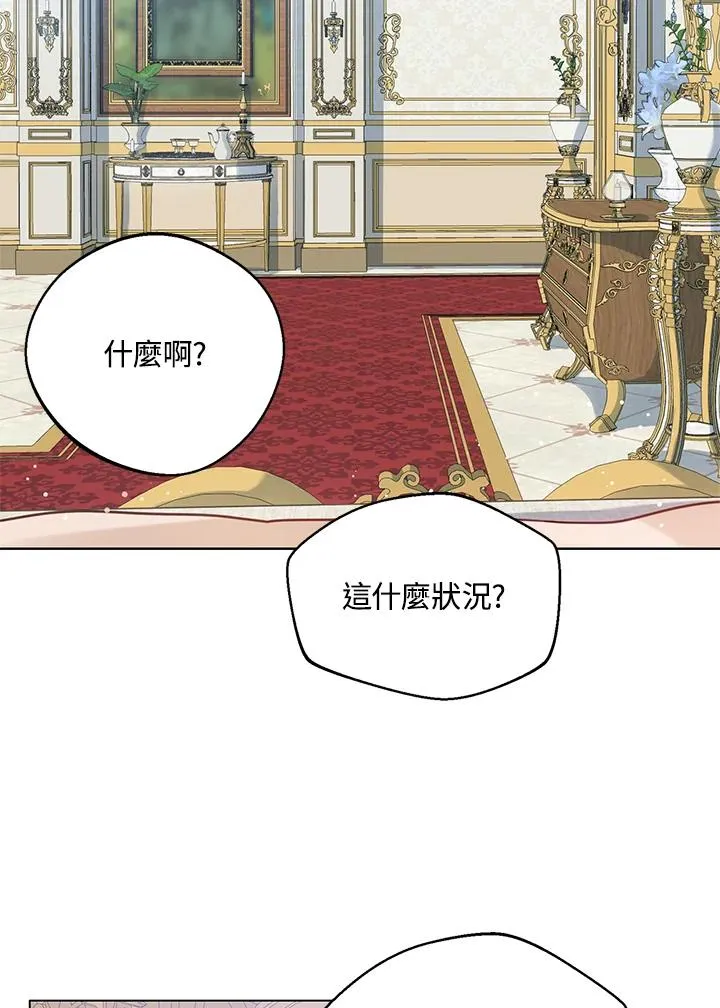 第4话 第8页