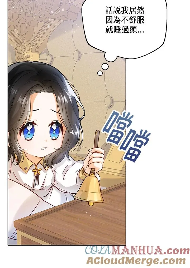 第4话 第9页