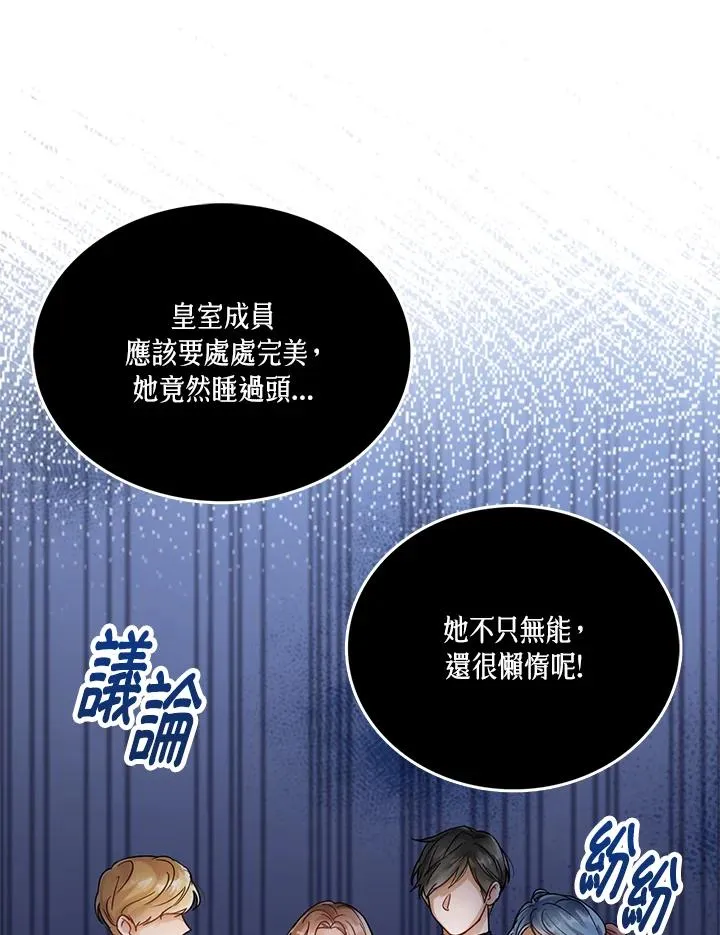 第4话 第10页