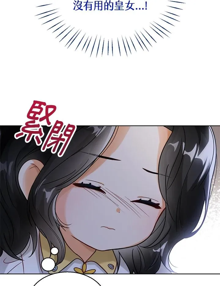 第4话 第12页