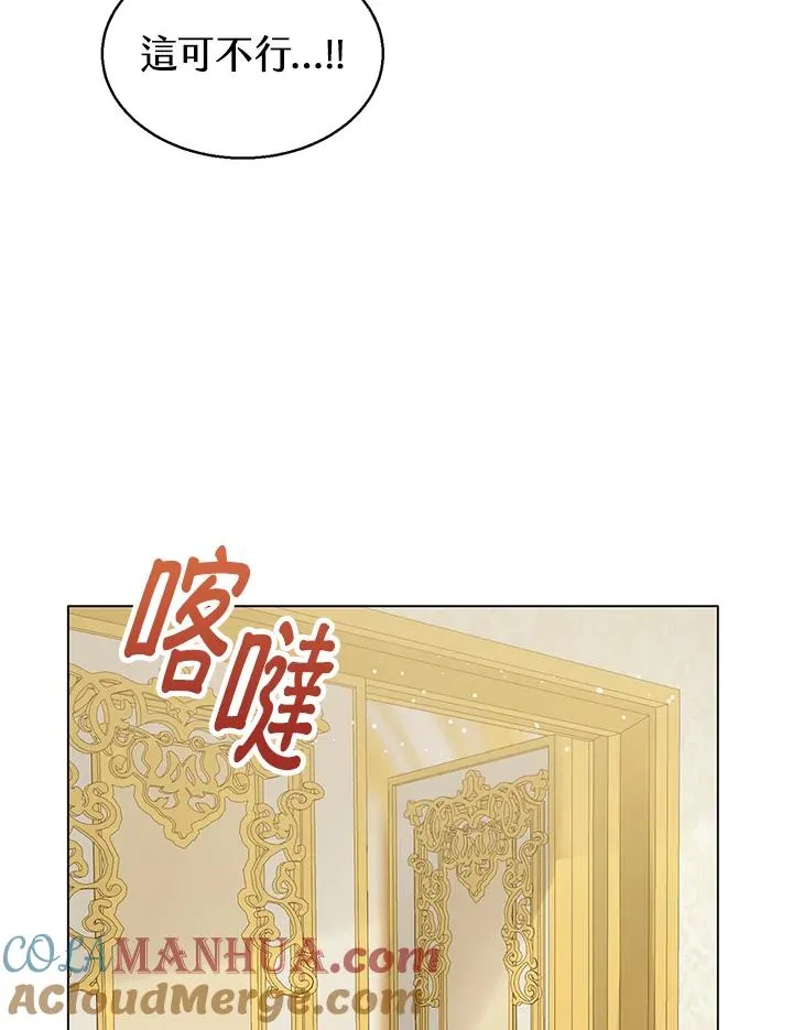 第4话 第13页