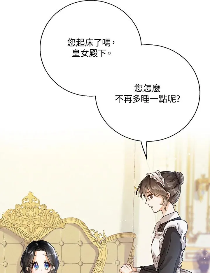 第4话 第15页