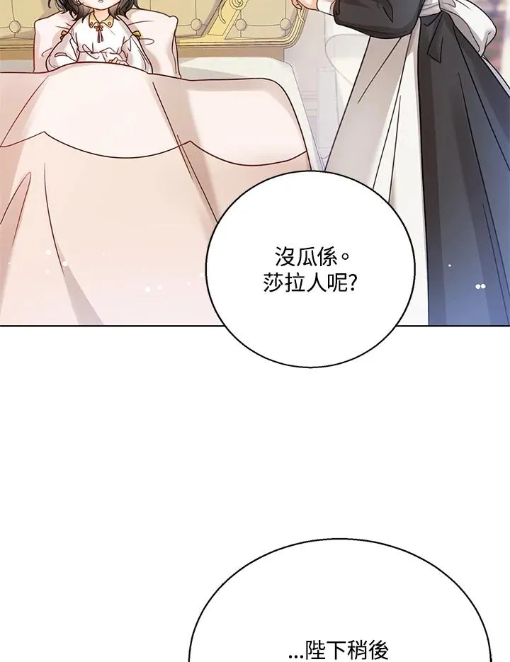 第4话 第16页