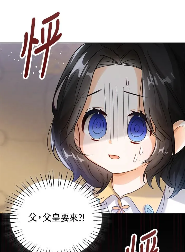 第4话 第18页