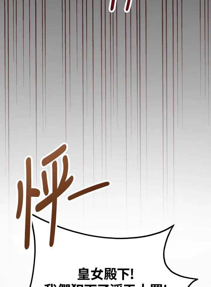 第4话 第20页