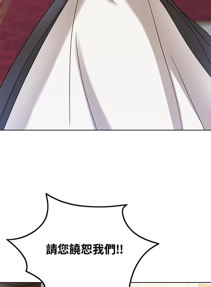 第4话 第22页