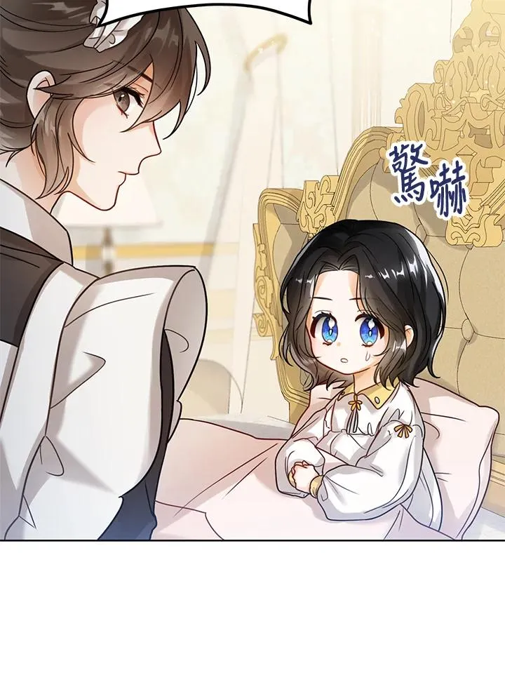 第4话 第23页