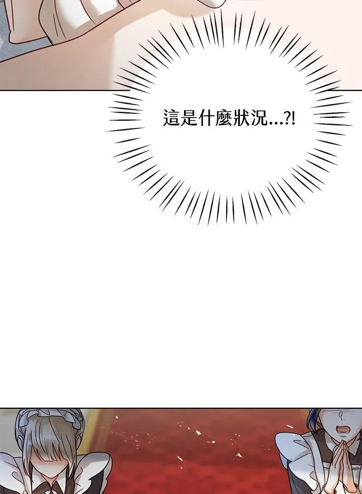 第4话 第27页