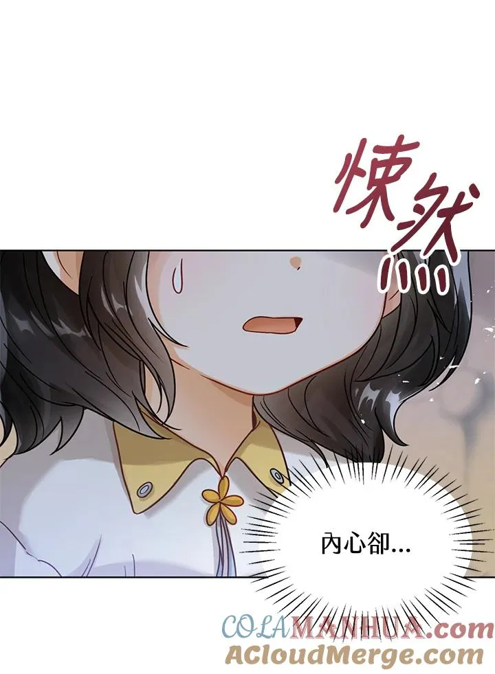 第4话 第29页