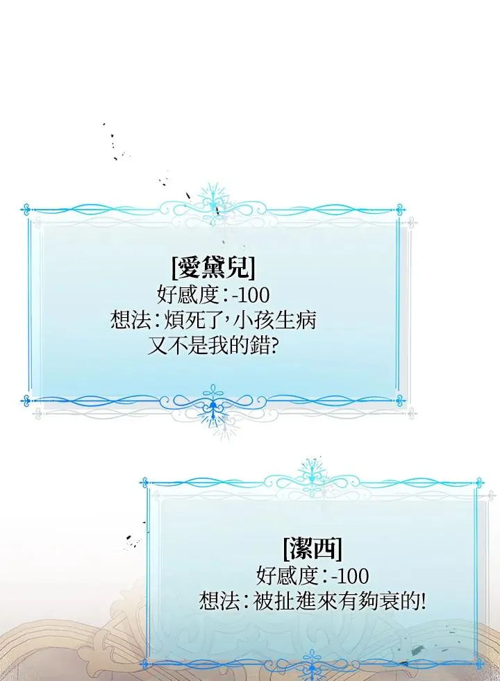 第4话 第30页