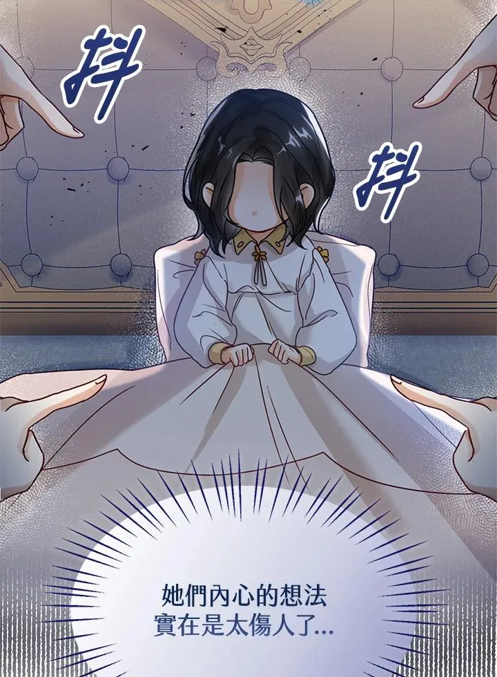第4话 第31页