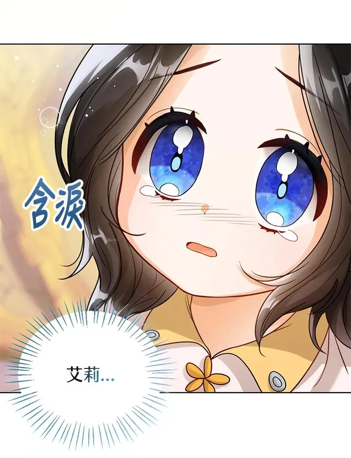 第4话 第36页