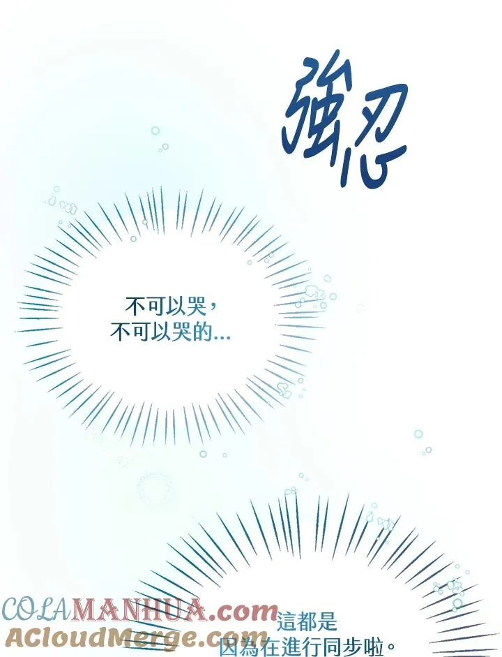 第4话 第37页