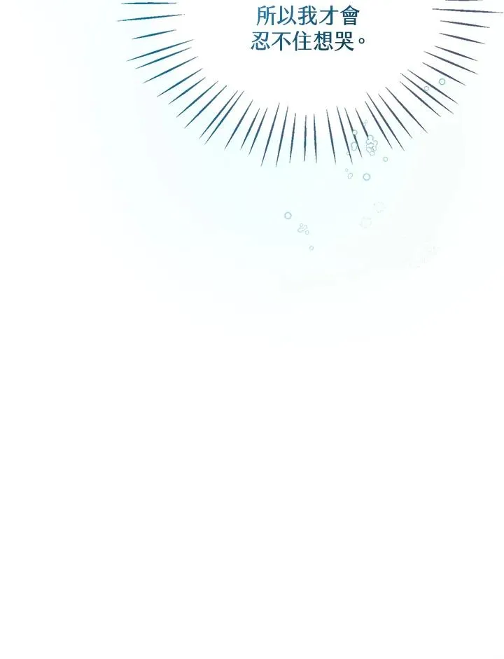第4话 第38页