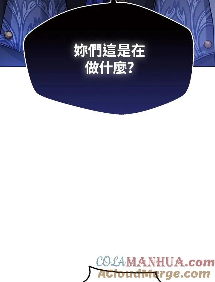 第4话 第41页