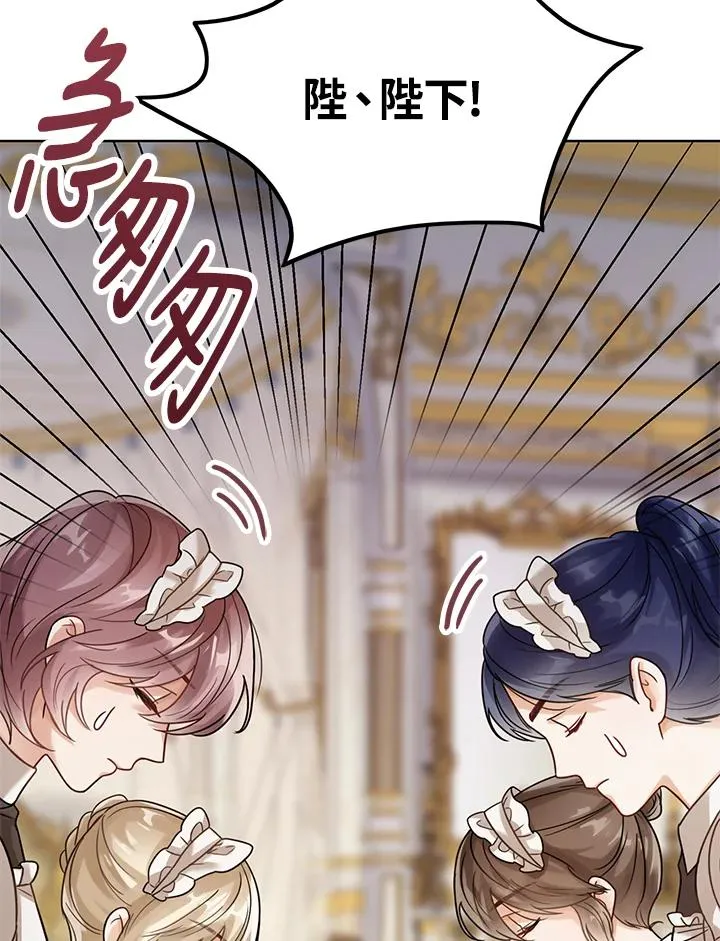 第4话 第42页