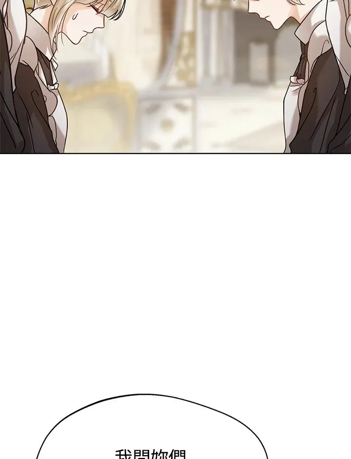 第4话 第43页