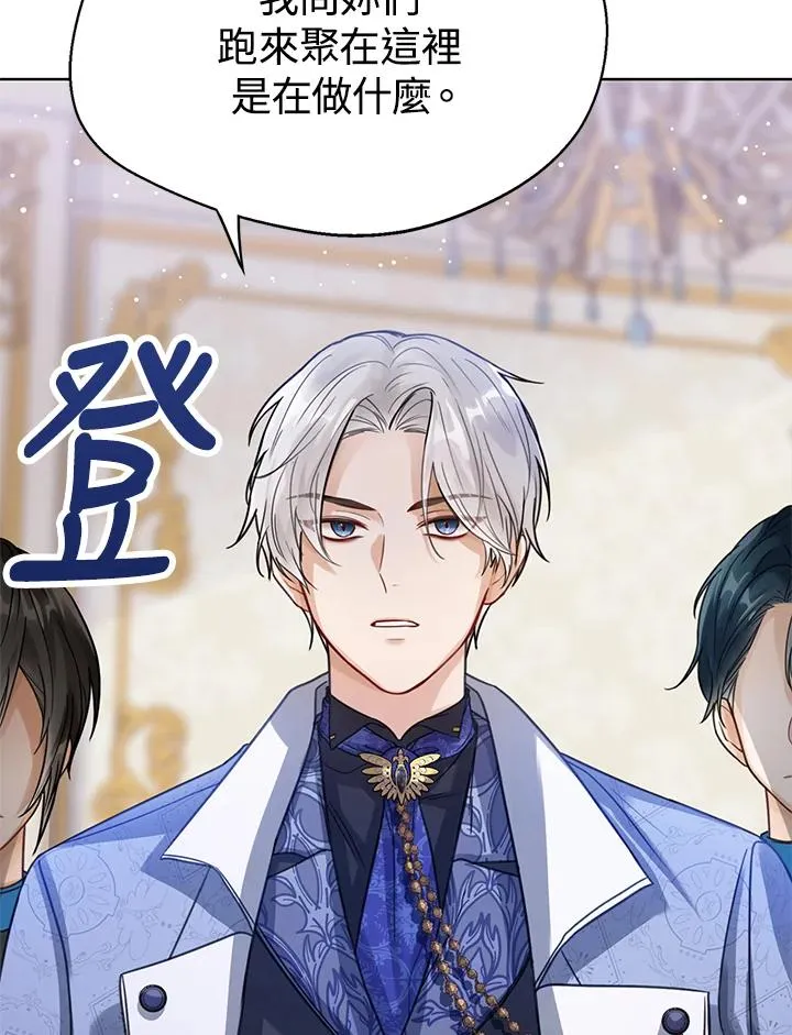 第4话 第44页
