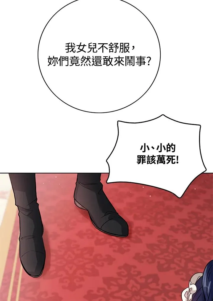 第4话 第48页