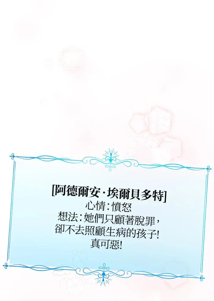 第4话 第52页