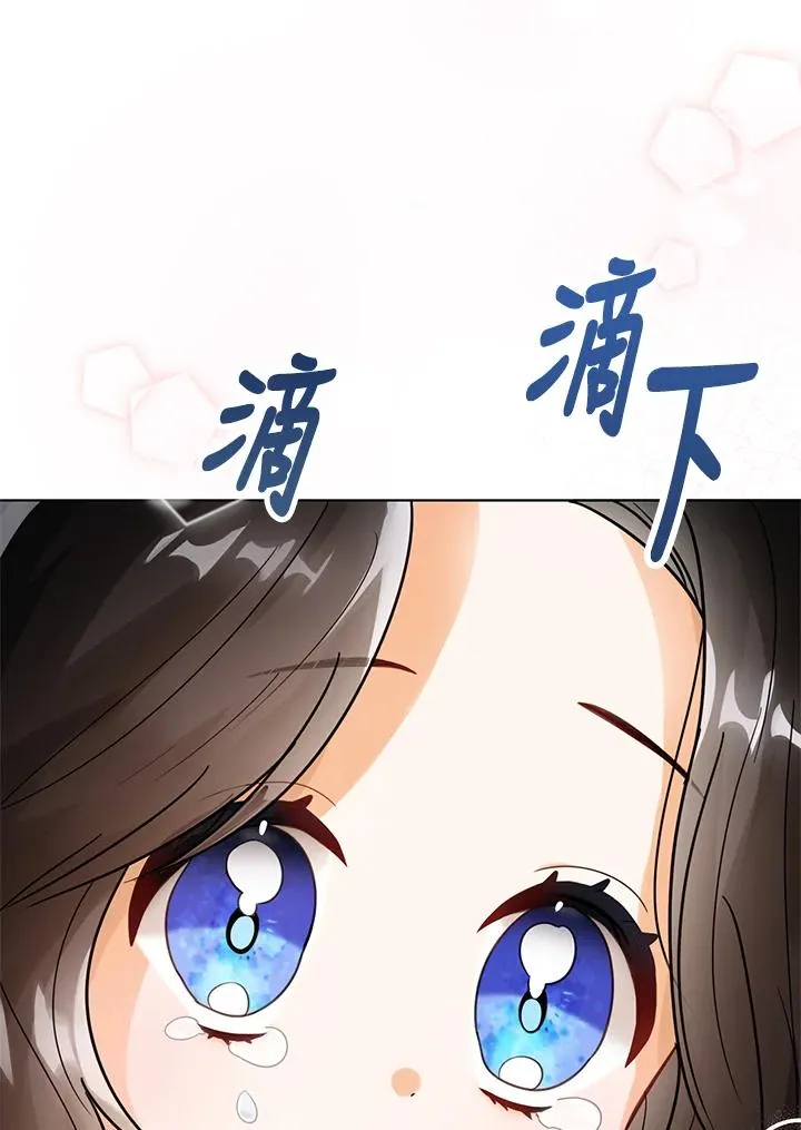 第4话 第54页