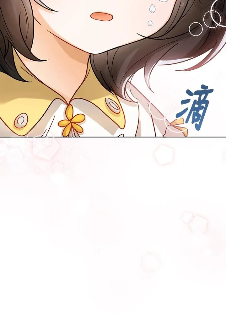 第4话 第55页
