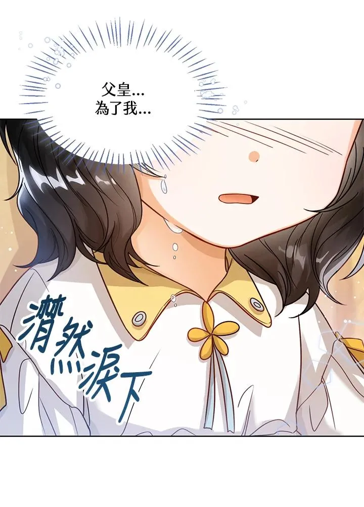 第4话 第56页