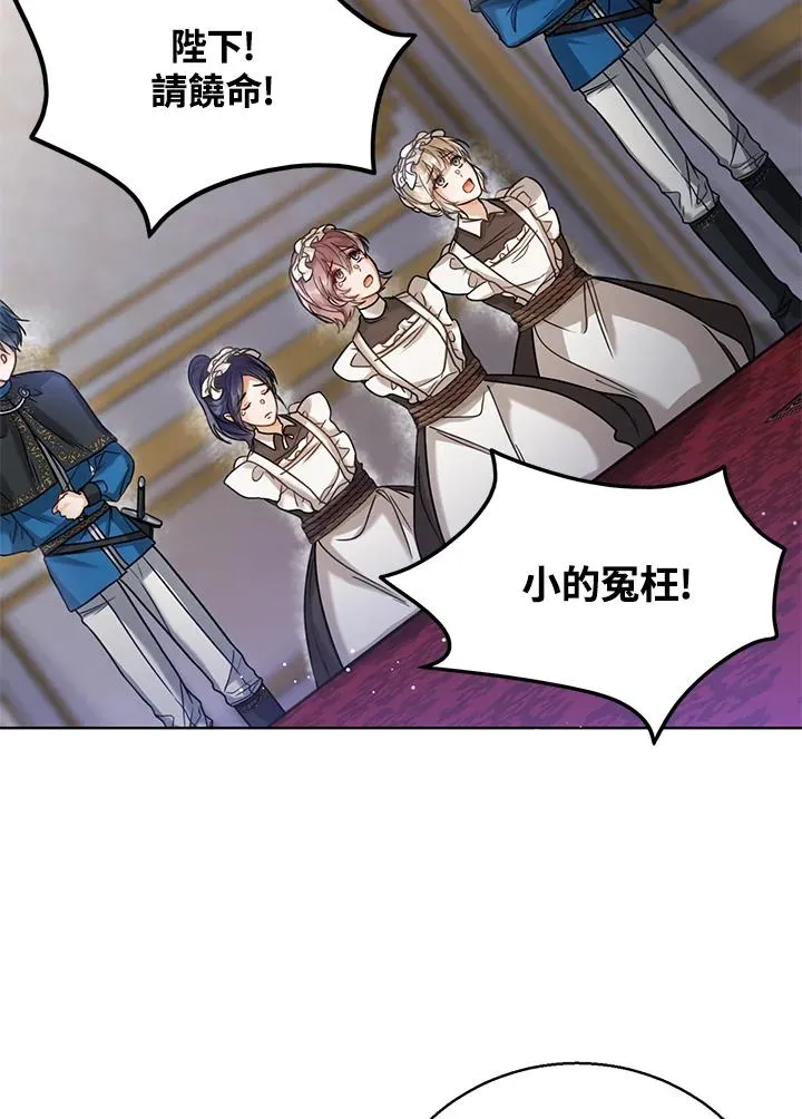 第4话 第59页