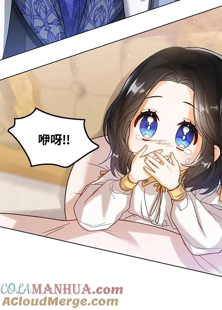第4话 第61页