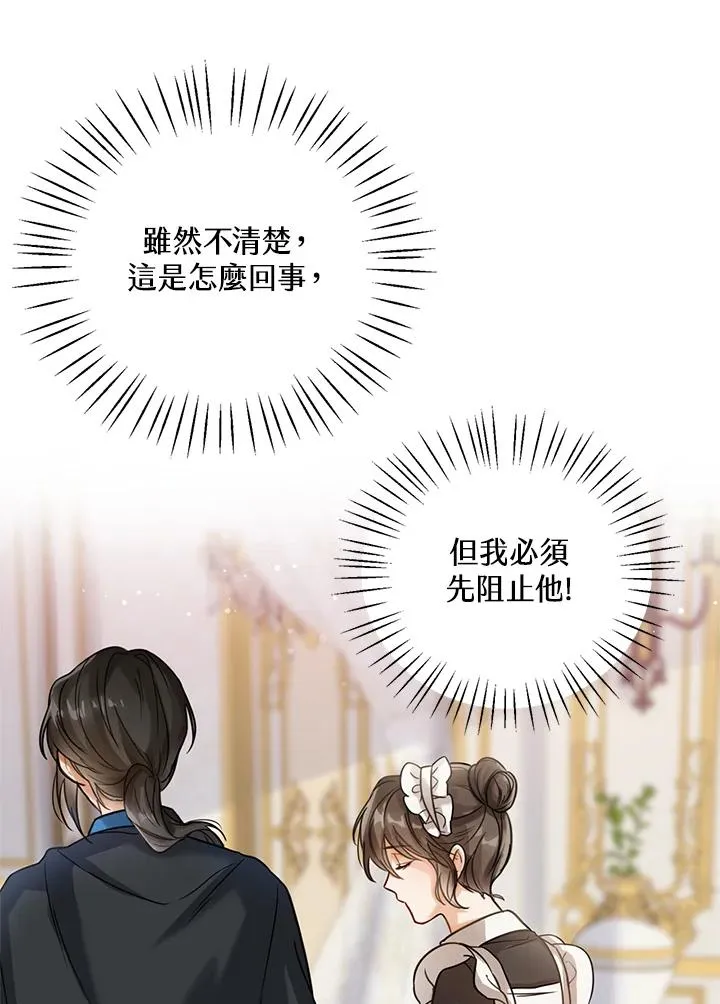 第4话 第62页