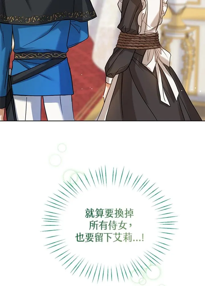 第4话 第63页