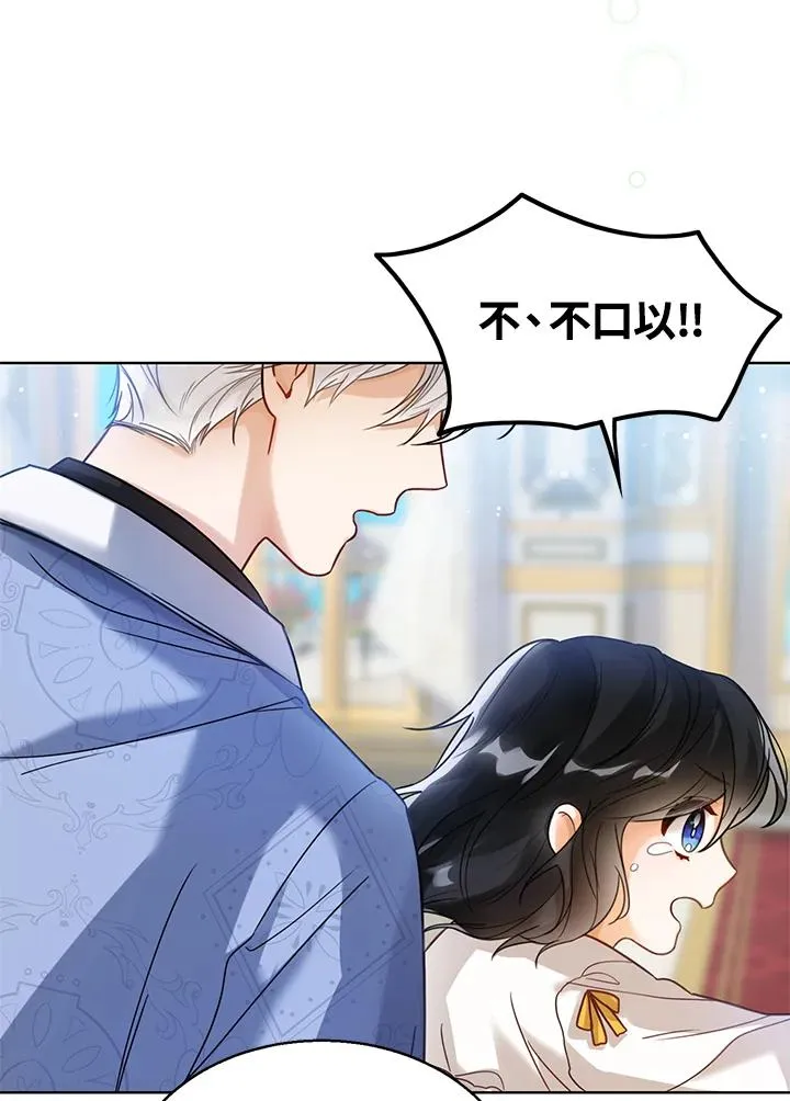 第4话 第64页
