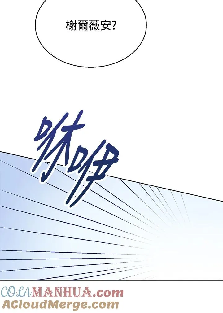 第4话 第65页