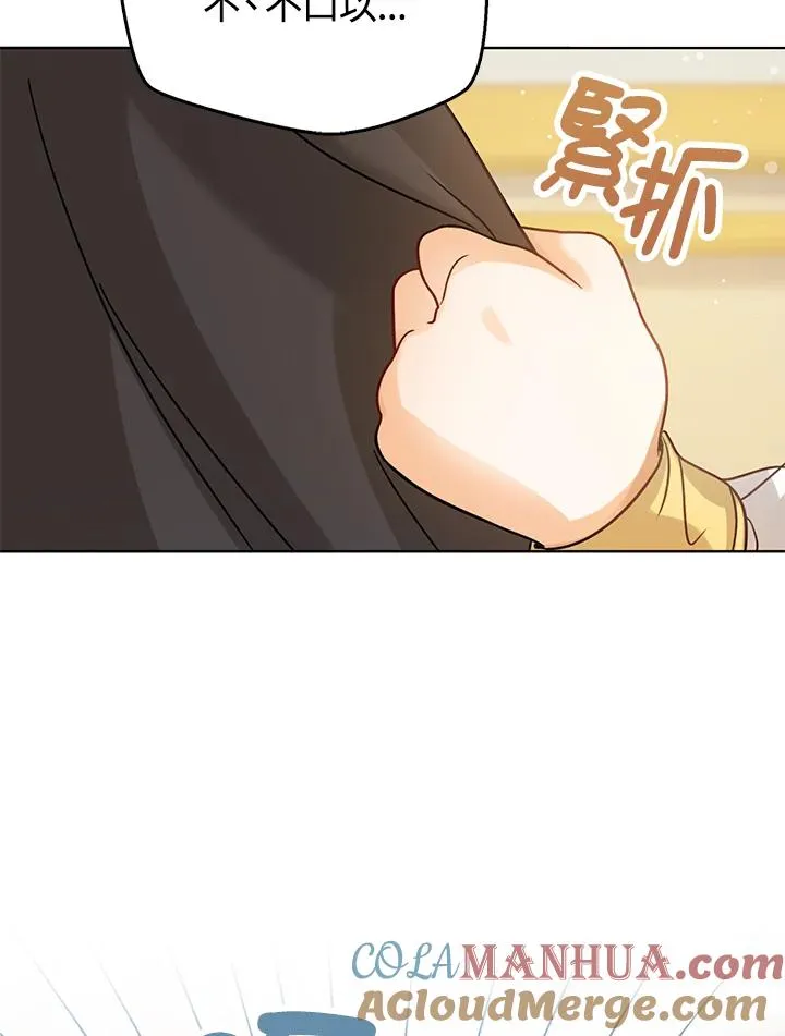 第4话 第73页